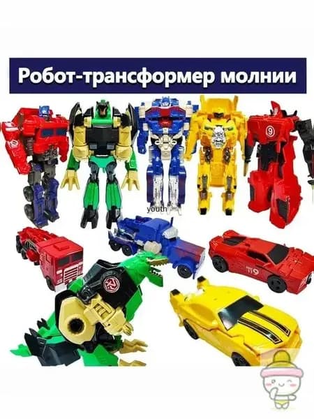 Трансформер автомобиль-робот Оптимус Прайм / Бамблби, детская игрушка Transformers, для детей, подарок, 11.5 см