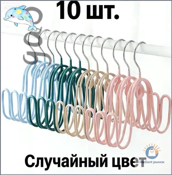 Сушилка для обуви
