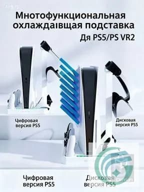 Подставка для зарядки PS5 VR2 с магнитной ручкой, многофункциональная охлаждающая подставка для хоста, стеллаж для хранения шлемов