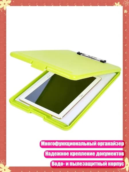 Многофункциональная 2-в-1 Папка-планшет для медсестер и врачей, Желто-зеленый