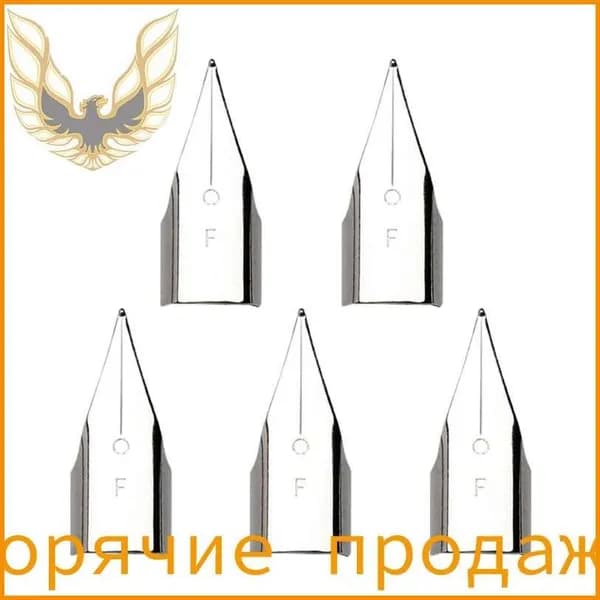 Перо, 5 шт.