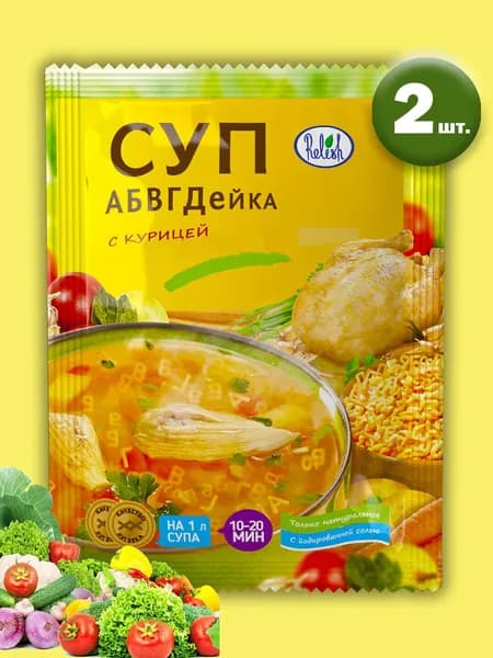 Суп Грибной со звездочками