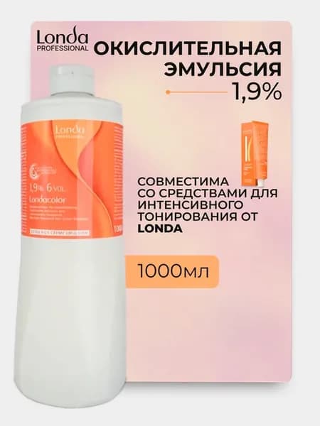 LondaColor Окисляющая эмульсия 1,9% 1 л