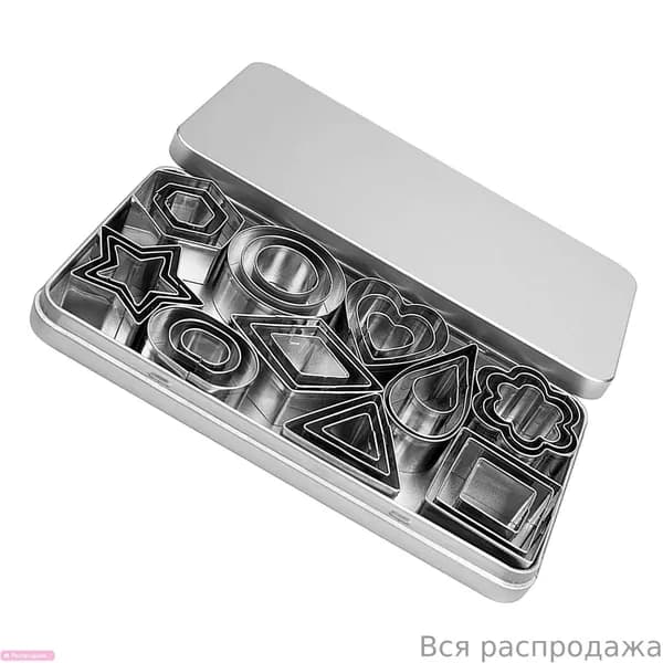 30 шт. металлические формочки для печенья различной формы, металлические формочки для печенья из нержавеющей стали в упаковке, для самостоятельной выпечки торта, шоколада