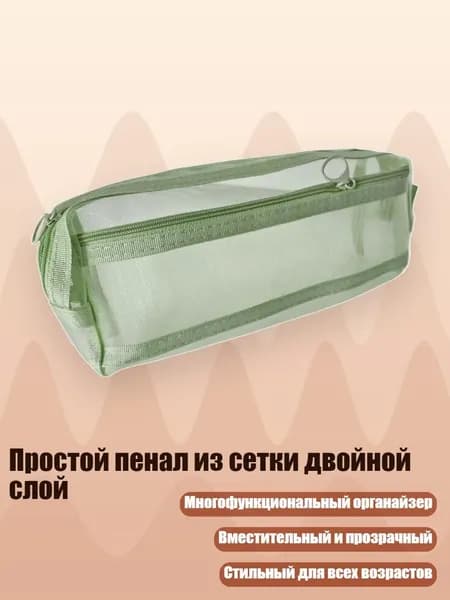 Набор карандашей