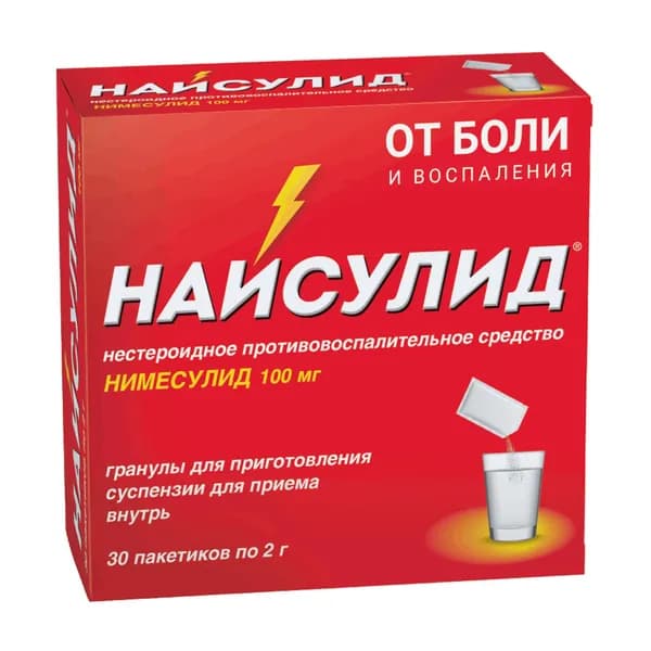 Найсулид гранулы для приг. суспензии для приема внутрь пак. 2г 100мг 30шт