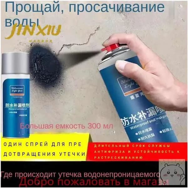 Функциональная добавка к ЛКМ