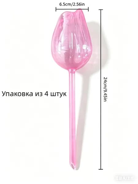 Рассеиватель для садовой лейки