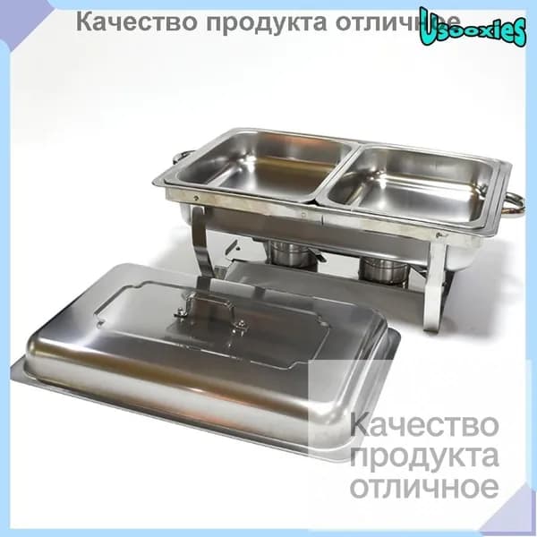 Бафетный подогреватель, 2 лотка, нержавеющая сталь, для ресторанов и отелей