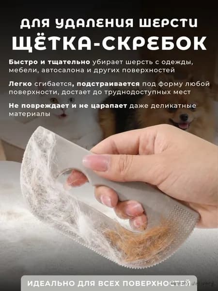 Щетка для одежды, обуви 1 шт