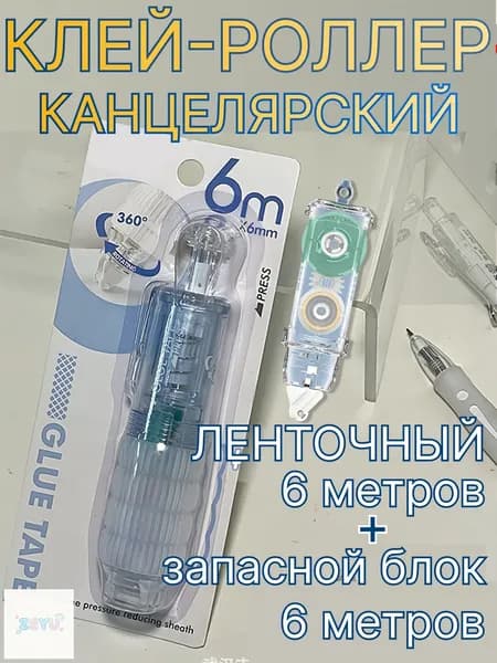 Клей канцелярский 1 шт./ 40 г.