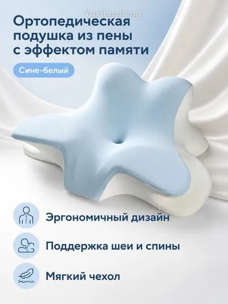 Изголовье кровати,43х68х24см