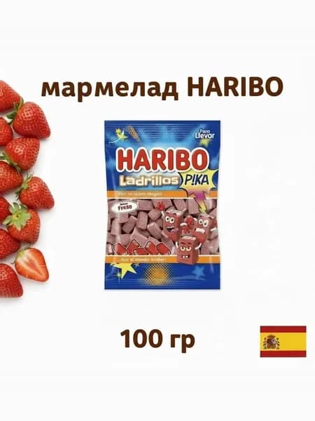 Жевательный мармелад HARIBO Клубничные брикеты 100гр