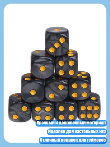 Акриловые многогранные кубики для настольных ролевых игр, 10 шт., Черный