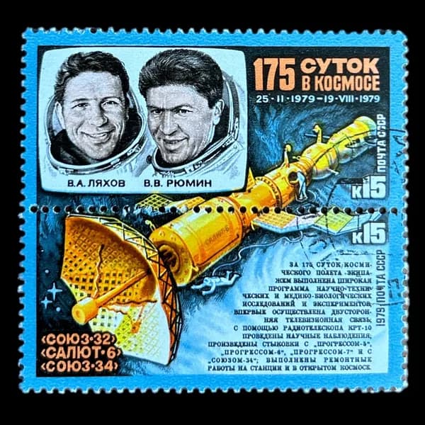 Набор почтовых марок "175 суток в космосе". СССР 1979 год. Сцепка