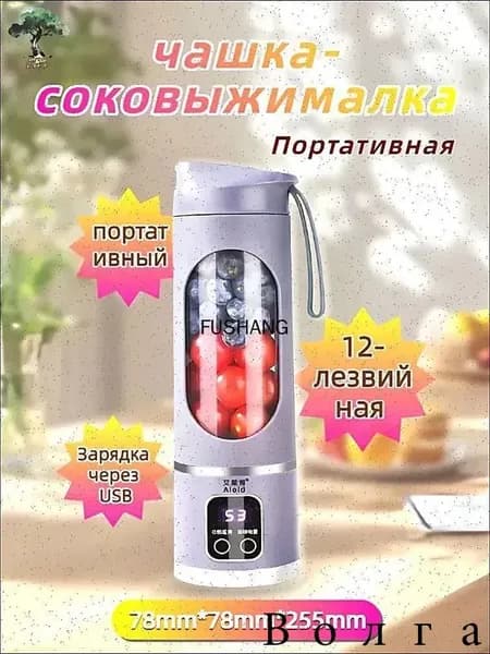 Соковыжималка электрическая центробежная mzm-20260507131354548, фиолетовый
