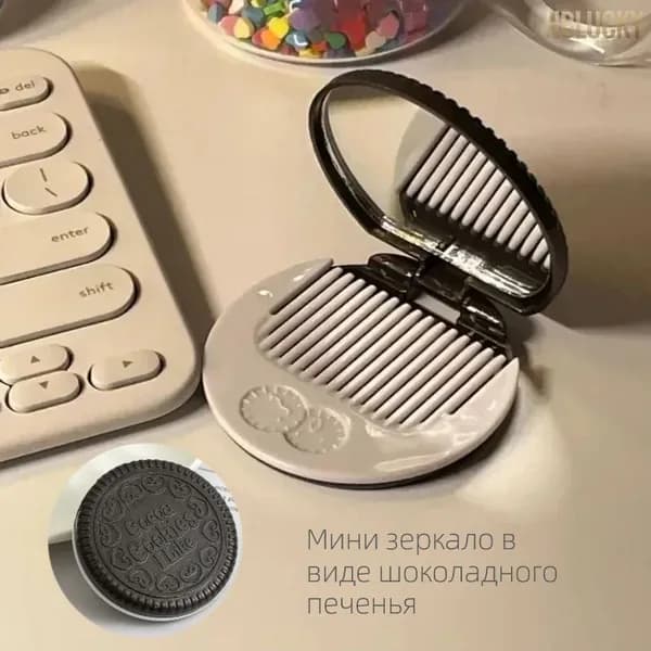 Мини зеркало в виде шоколадного печенья (складное, портативное, для макияжа)