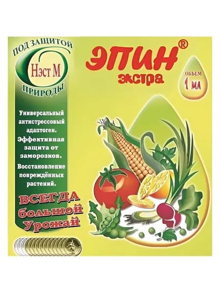 Удобрение