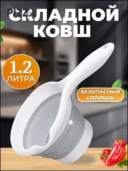 Ковш хозяйственный, пластик, 1.2 л, 1 шт