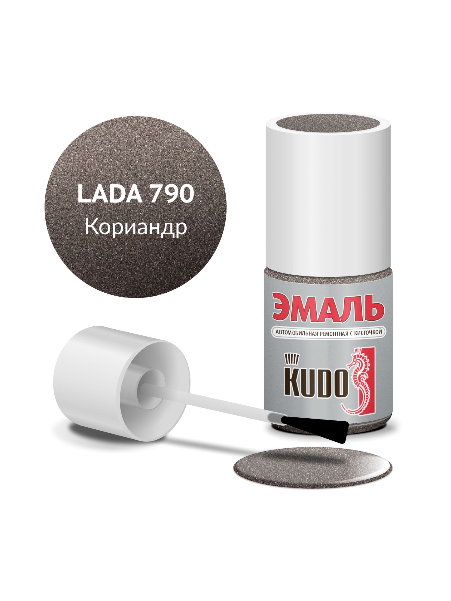 Эмаль автомобильная KUDO ремонтная с кисточкой, Подкраска сколов и царапин для авто, Эфиро-целлюлозная, ВАЗ Кориандр 790 металлик