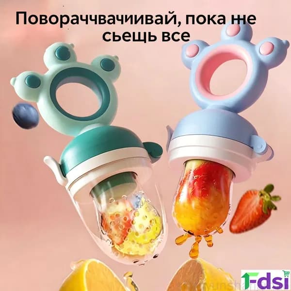 Эксклюзивный ниблер для питания