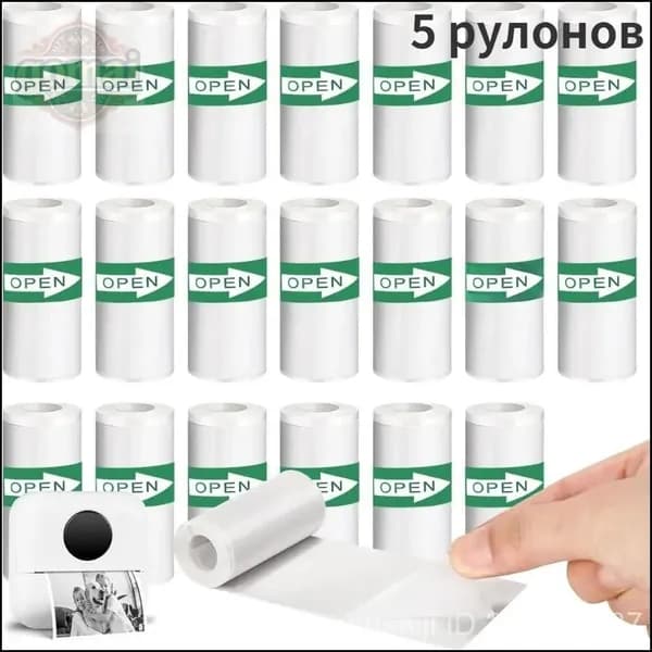Бумага для принтера Копировальная