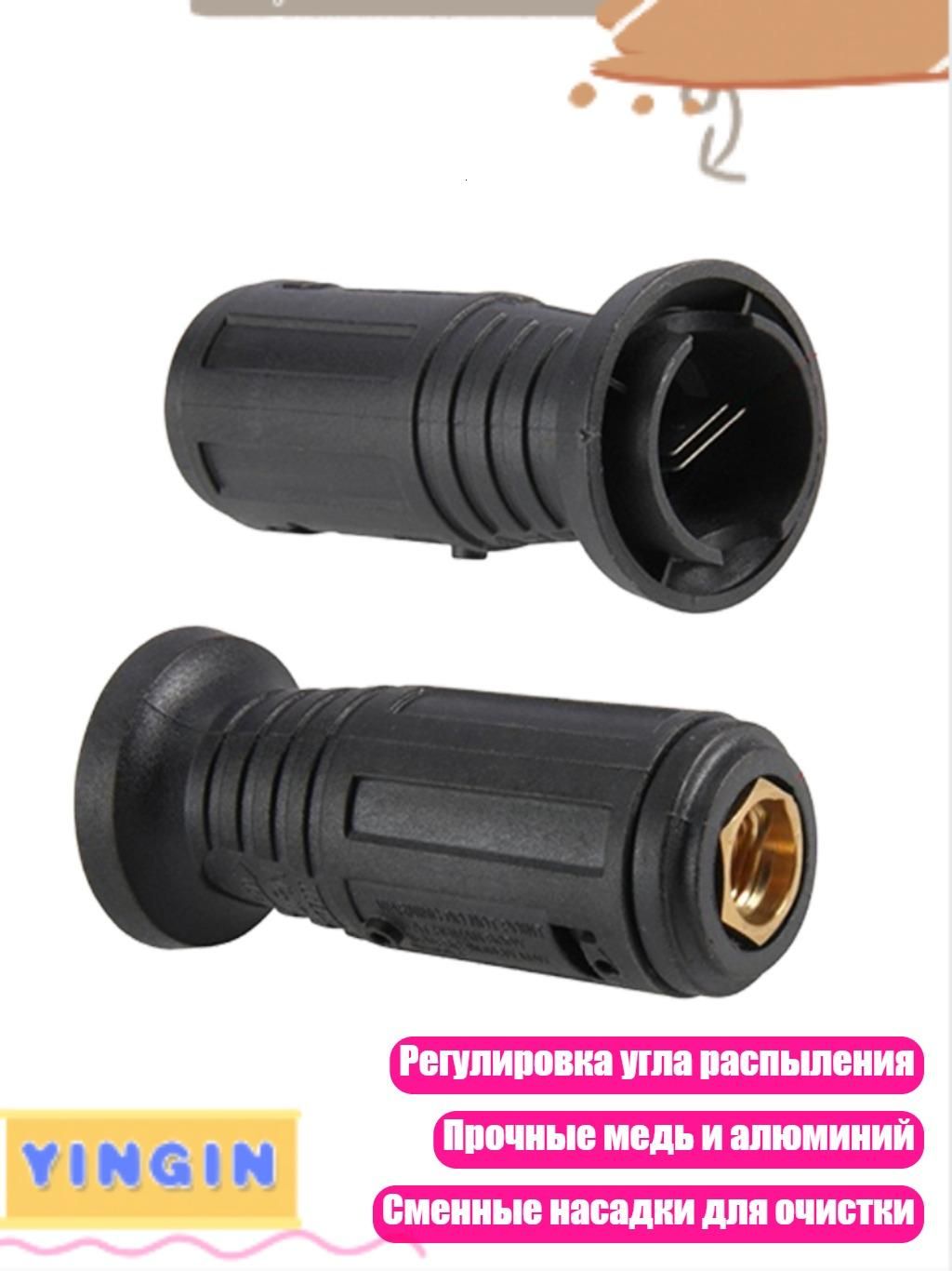 Сопло для мойки высокого давления 3000PSI (1.2/1.6/2.0 мм), - 040 медь, большой
