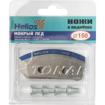Ножи для ледобура ТОНАР Helios 150L Мокрый лед Левое вращение (против часовой стрелки)