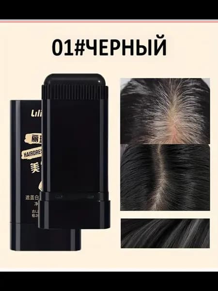 Мелки для волос
