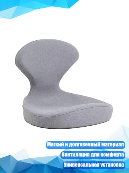 Ортопедический стул, G