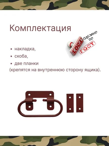 Ручка для ящиков откидная универсальная для ящиков, для погреба, для пчелиных ульев, для люка ГОСТ 16561-76(Грунт) 140 мм