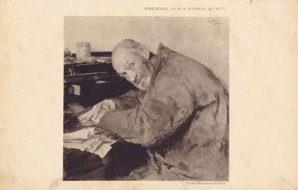 Помешали. Владимир Маковский. Антикварная фототипия. Россия, 1891 г.