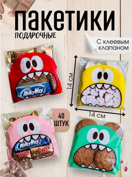 Пакет подарочный 14х14х1 см, 40 шт.