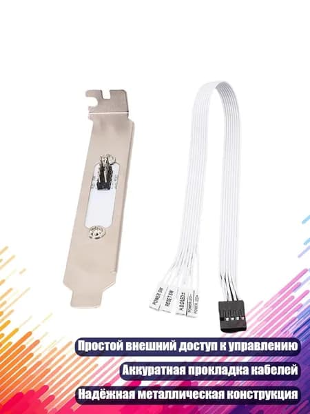 Компьютерный корпус, белый (4NB1111722-W_HKSM)