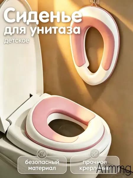 Детская накладка на унитаз, сиденье для приучения ребенка к туалету, мягкое сиденье для унитаза,