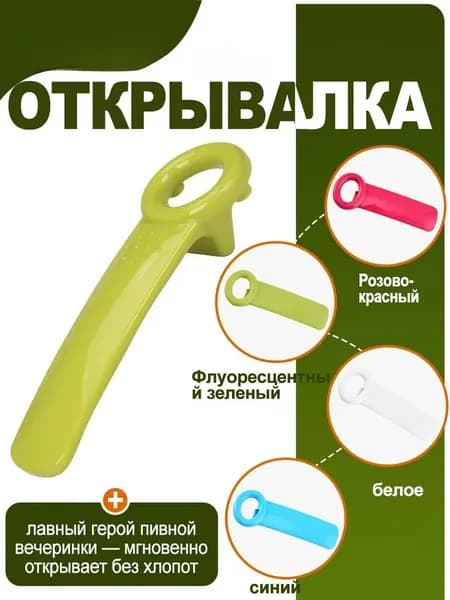 Набор для консервирования, 1 предм.