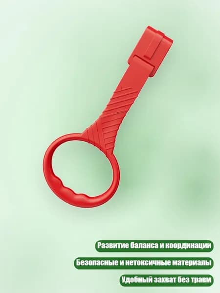 1 шт. Тренировочные кольца, помощь при ходьбе для малышей, красный