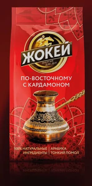 Кофе молотый Жокей По -восточному с кардамоном, 150 г