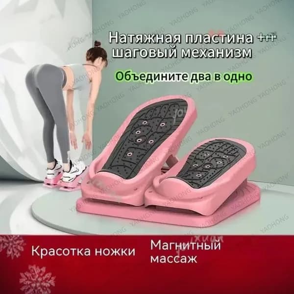 Юпитер Степпер 851959131559-FENSE-34