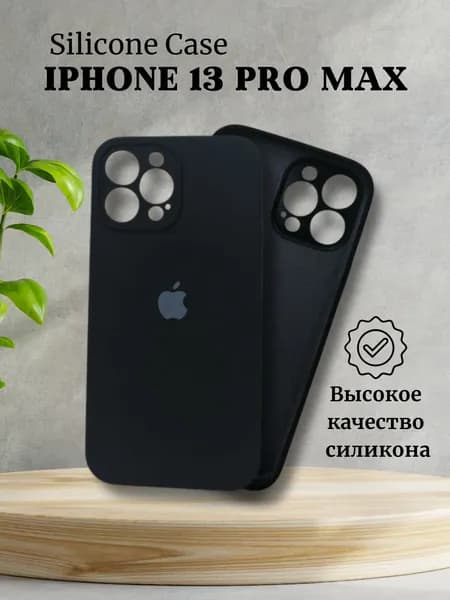 Силиконовый чехол на Айфон 13 Про Макс с лого / Silicone Case iPhone 13 Pro Max, с защитой камеры, черный