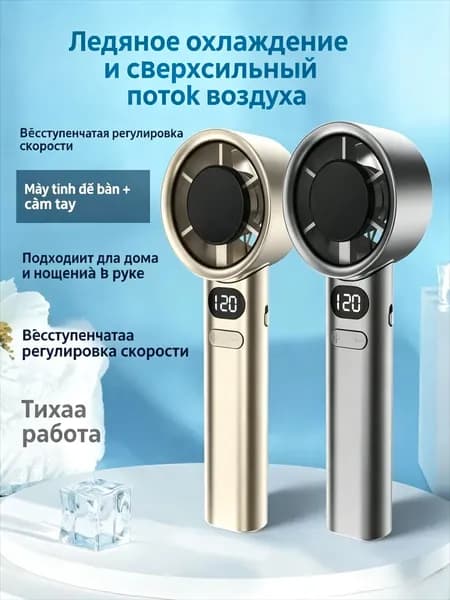 Напольный вентилятор ЭЭ0039, серый