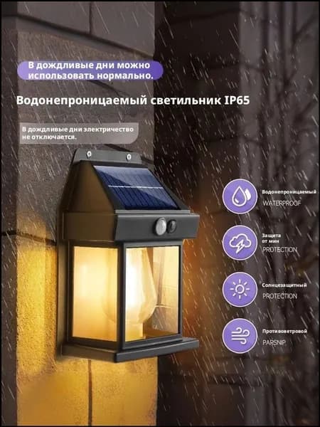 Настенный светильник, 4 Вт