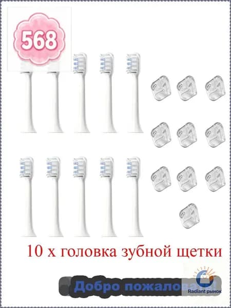 Зубная щетка головки для MIJIA T301 MES605 T302 MES6Электрическая зубная щетка