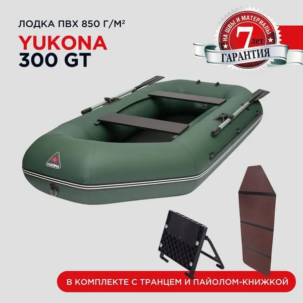 YUKONA Лодка, 300 см