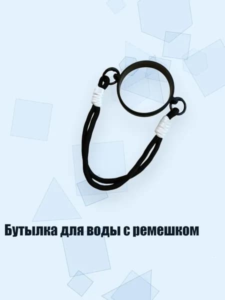 Украшение для бокалов, бутылок