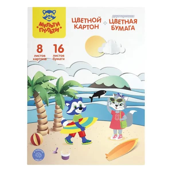 Цветная бумага и картон набор, немелованная двухсторонняя бумага, 16 л, 16 цв., на склейке Мульти-Пульти "Енот в России" (БК16-8_38370)