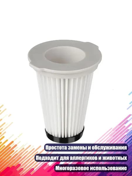 Фильтр для пылесоса K3000