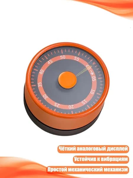 Магнитный механический календарь на 60 дней, Жизненно Важный Апельсин