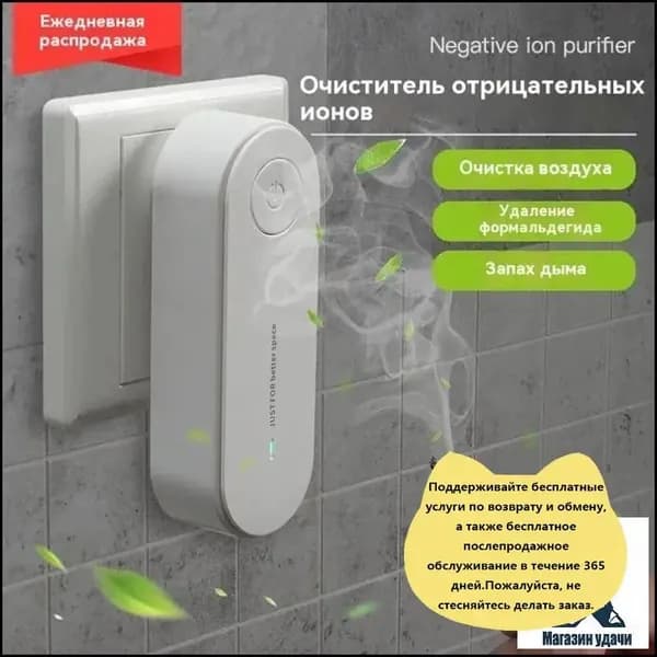 Очиститель воздуха v3XtUvOx