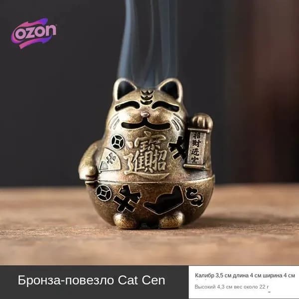 Подставка под благовония